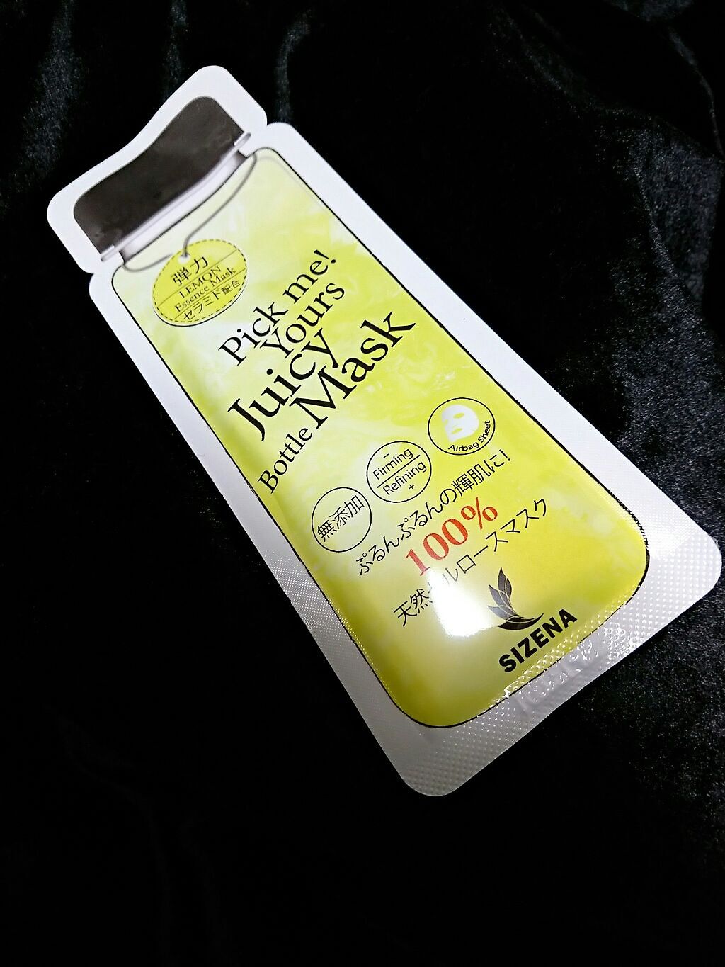 シゼナ ジューシーボトルマスク/Dermal/シートマスク・パックを使ったクチコミ（1枚目）
