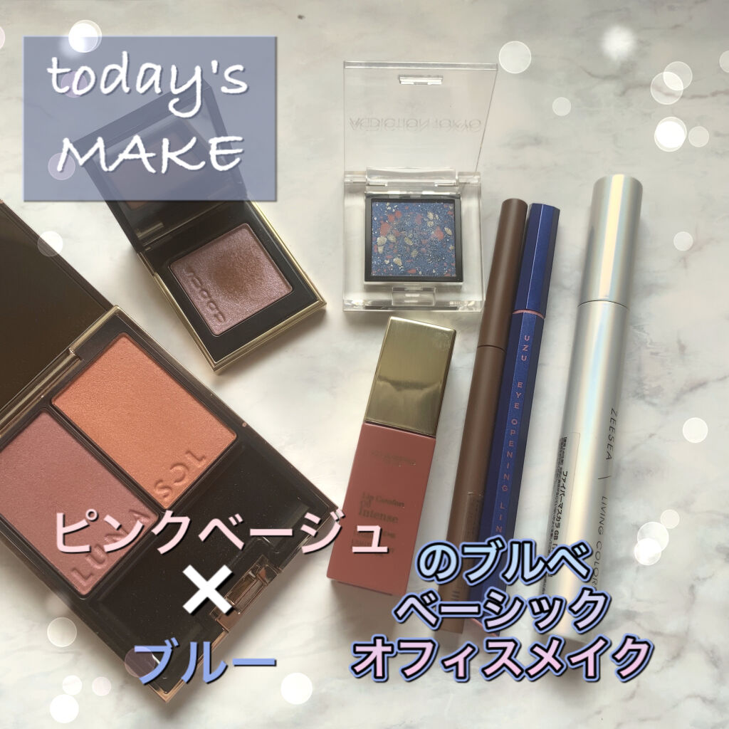 EYE OPENING LINER/UZU BY FLOWFUSHI/リキッドアイライナーを使ったクチコミ（1枚目）