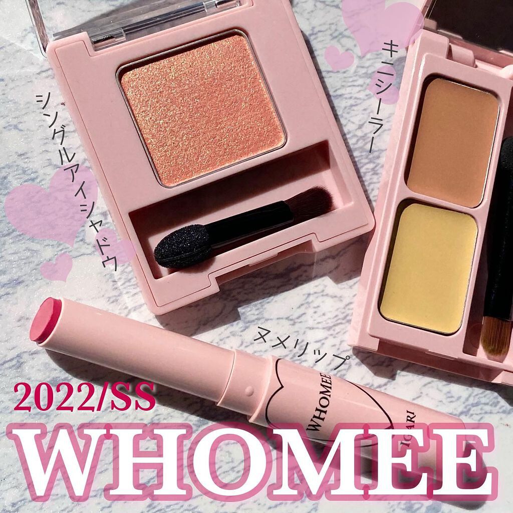 フーミー ヌメリップ/WHOMEE/口紅を使ったクチコミ(1枚目)