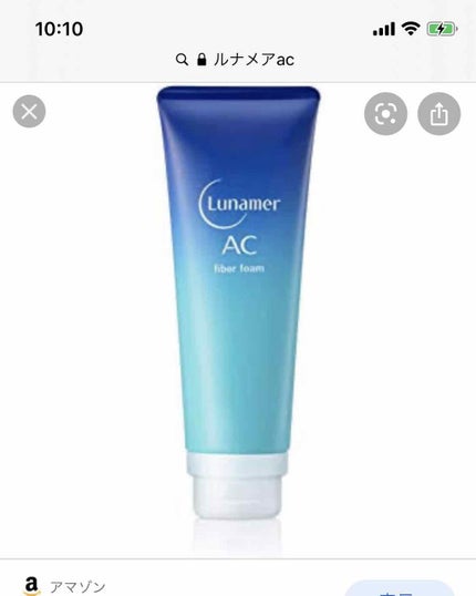 ファイバーフォーム/ルナメアAC/洗顔フォームを使ったクチコミ(1枚目)