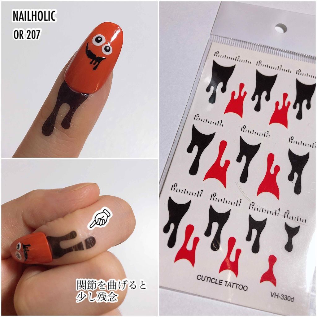 ネイルシール/キャンドゥ/ネイルシールを使ったクチコミ（2枚目）