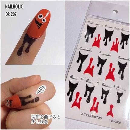 ネイルシール/キャンドゥ/ネイルシールを使ったクチコミ(2枚目)