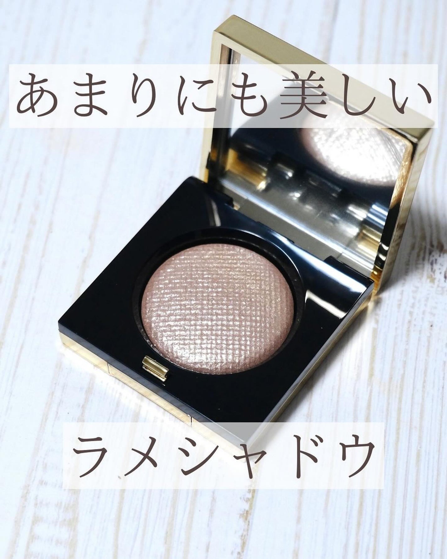 リュクスアイシャドウ/BOBBI BROWN/単色アイシャドウを使ったクチコミ(2枚目)