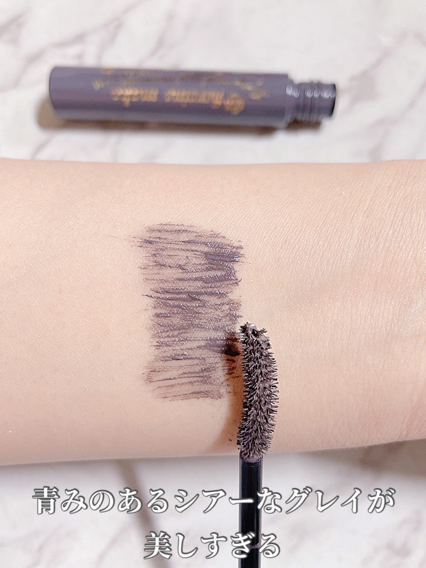 ロング＆カールマスカラ アドバンストフィルム 58 シアーグレイ/ヒロインメイク/マスカラを使ったクチコミ（3枚目）