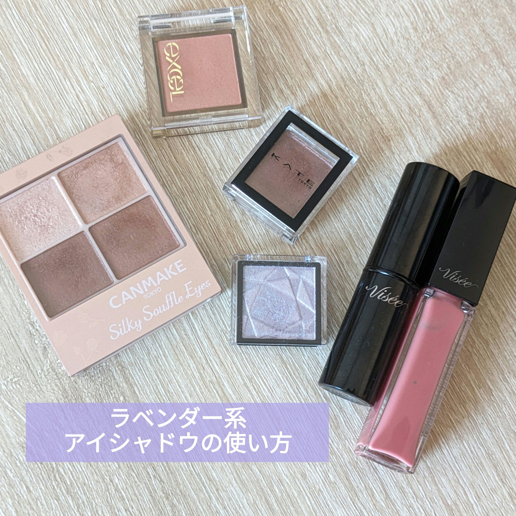 ネンマクフェイク ルージュ/Visée/口紅を使ったクチコミ（1枚目）