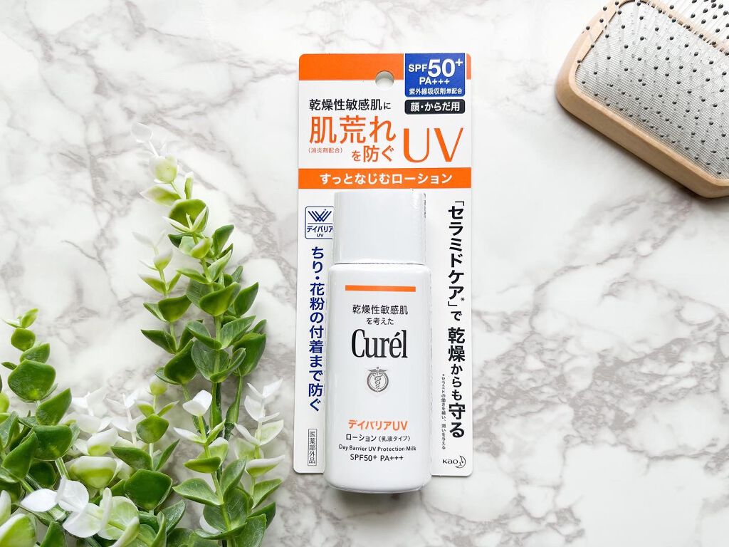 UVã«ãã ãã€ããªã¢UVããŒã·ã§ã³/ãã¥ã¬ã«/æ¥çŒãæ¢ãã»UVã±ã¢ã䜿ã£ãã¯ãã³ãïŒ3æç®ïŒ