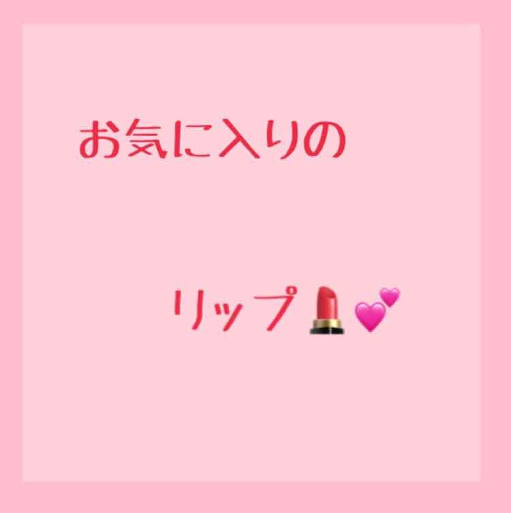 ウォーター キャンディー ティント/the SAEM/リップティントを使ったクチコミ（1枚目）