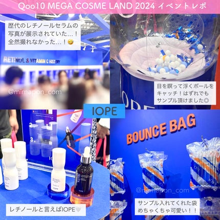 みまぽん on LIPS 「Qoo10初オフラインイベントメガコスメランド🎪私は7/131..」(5枚目)