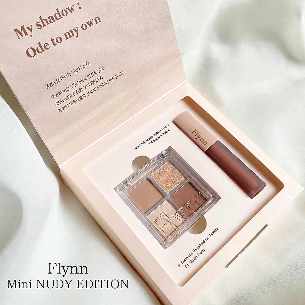ミニヌーディーエディション/Flynn/メイクアップキットを使ったクチコミ（1枚目）