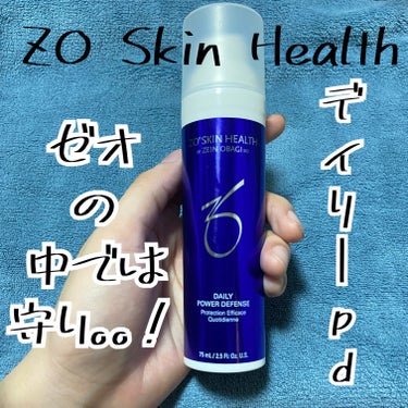 ZO Skin Health デイリーPDのクチコミ「ZO Skin Health　デイリーPD
✼••┈┈••✼••┈┈••✼••┈┈••✼••┈.....」（1枚目）