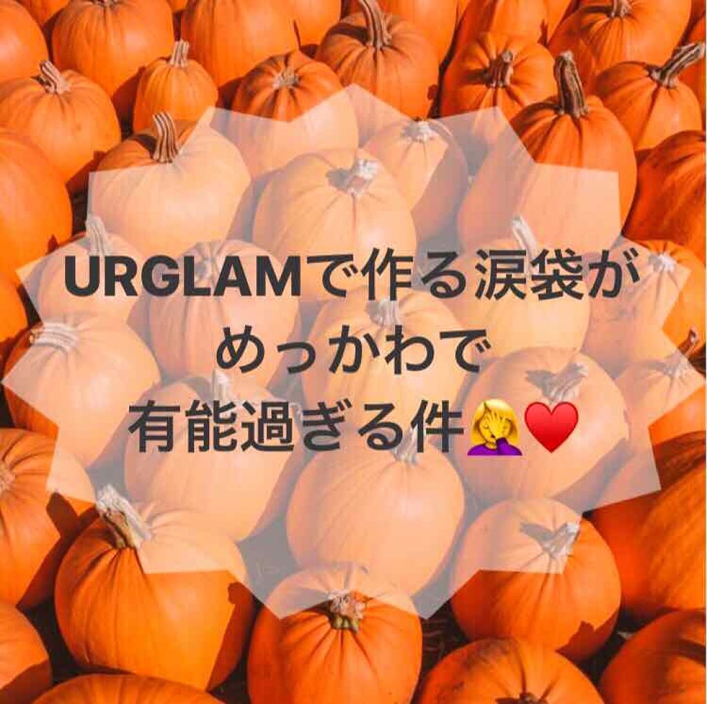 UR GLAM　POWDER EYESHADOW/U R GLAM/単色アイシャドウを使ったクチコミ（1枚目）