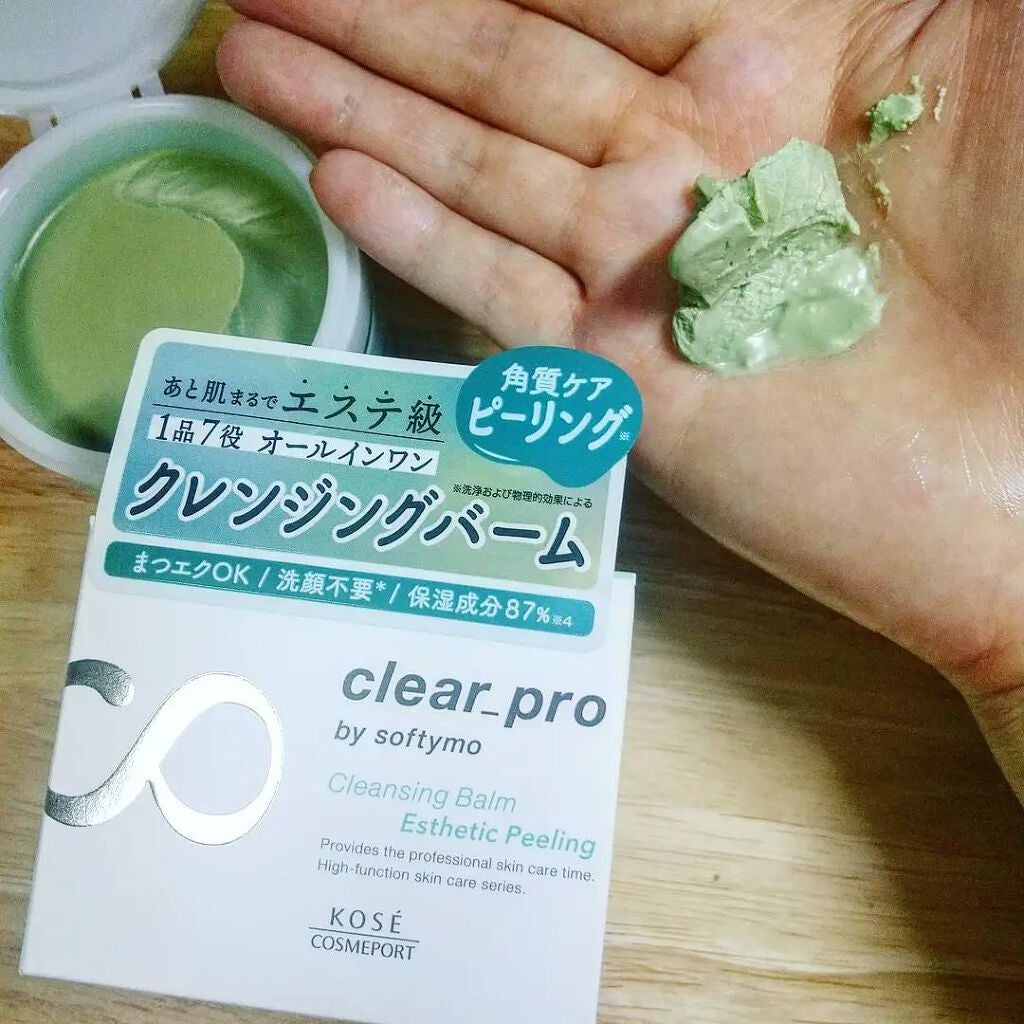 クリアプロ クレンジングバーム エステピーリング/ソフティモ/クレンジングバームを使ったクチコミ(1枚目)