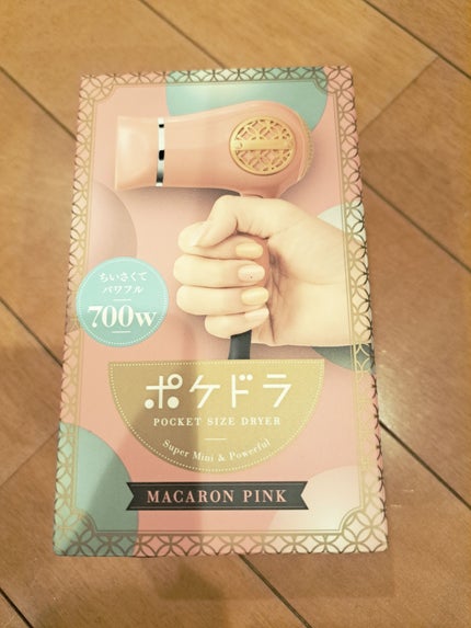 marinechan on LIPS 「【使った商品】koizumiポケドラ【商品の特徴】軽くて小さい..」(2枚目)