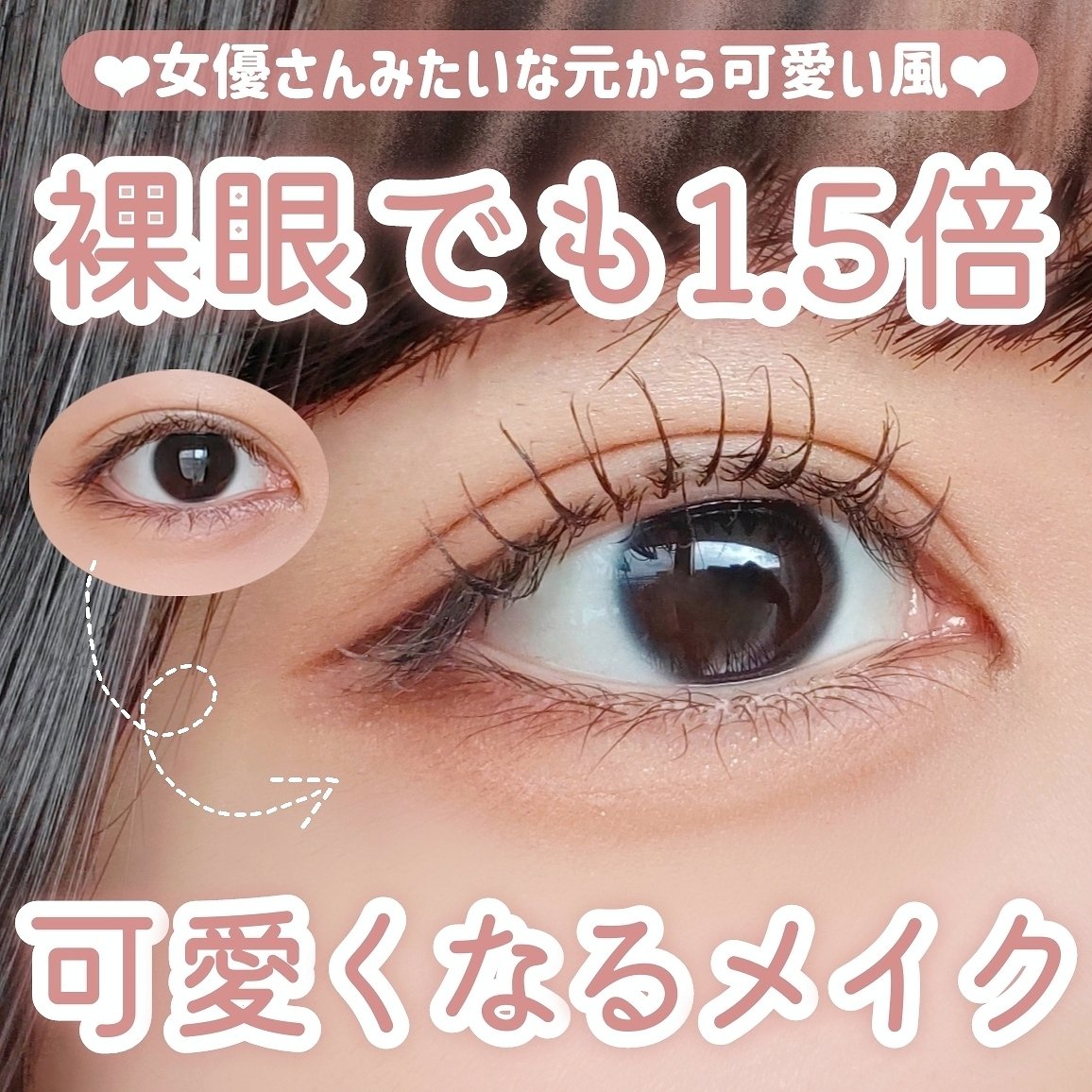 エテュセ アイエディション(ラッシュトップコート)/ettusais/マスカラトップコートを使ったクチコミ（1枚目）