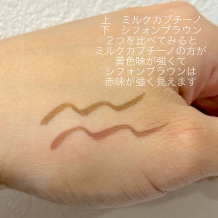 クリーミータッチライナー/キャンメイク/ジェルアイライナーを使ったクチコミ(5枚目)