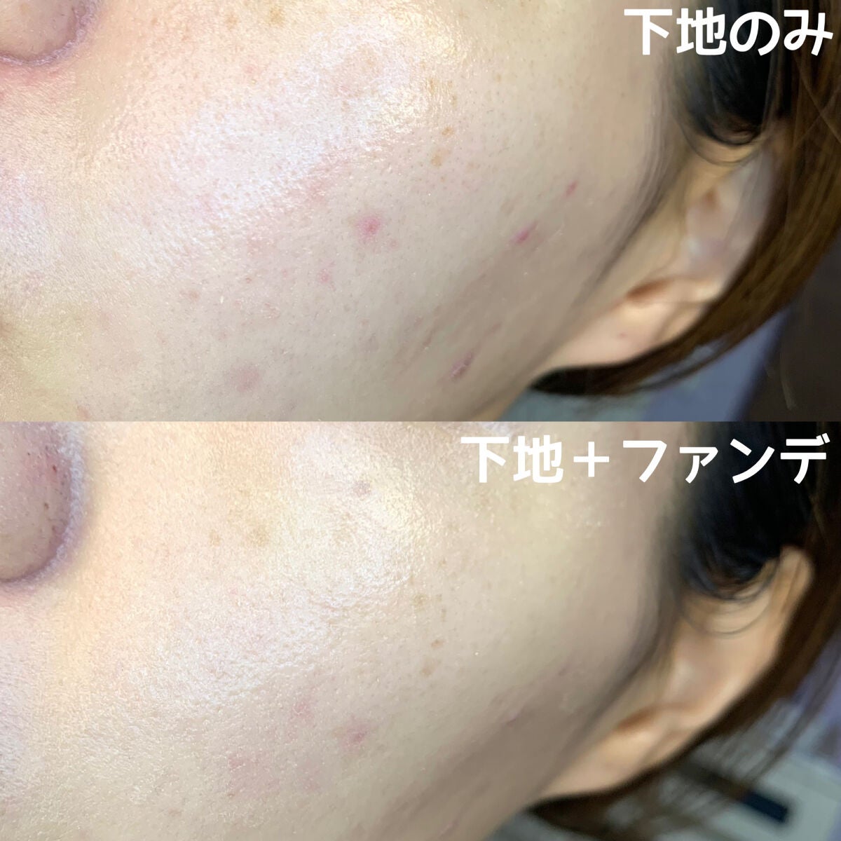 密着トーンデーション/GIVERNY/化粧下地を使ったクチコミ(5枚目)