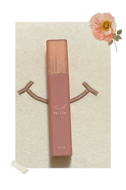 タッチマイリップ/4U2/口紅を使ったクチコミ(2枚目)