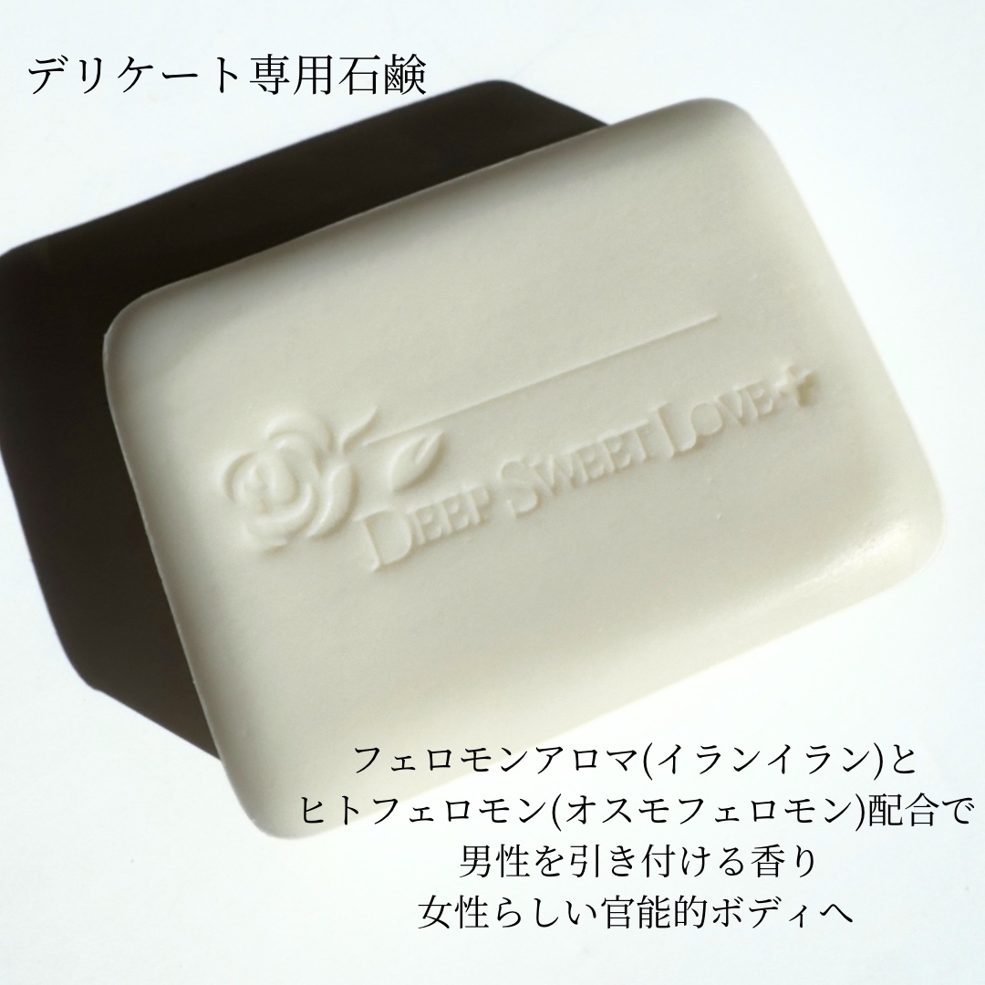 薬用デリケートジャムウソープ/ディープスイートラブ/ボディ石鹸を使ったクチコミ（2枚目）