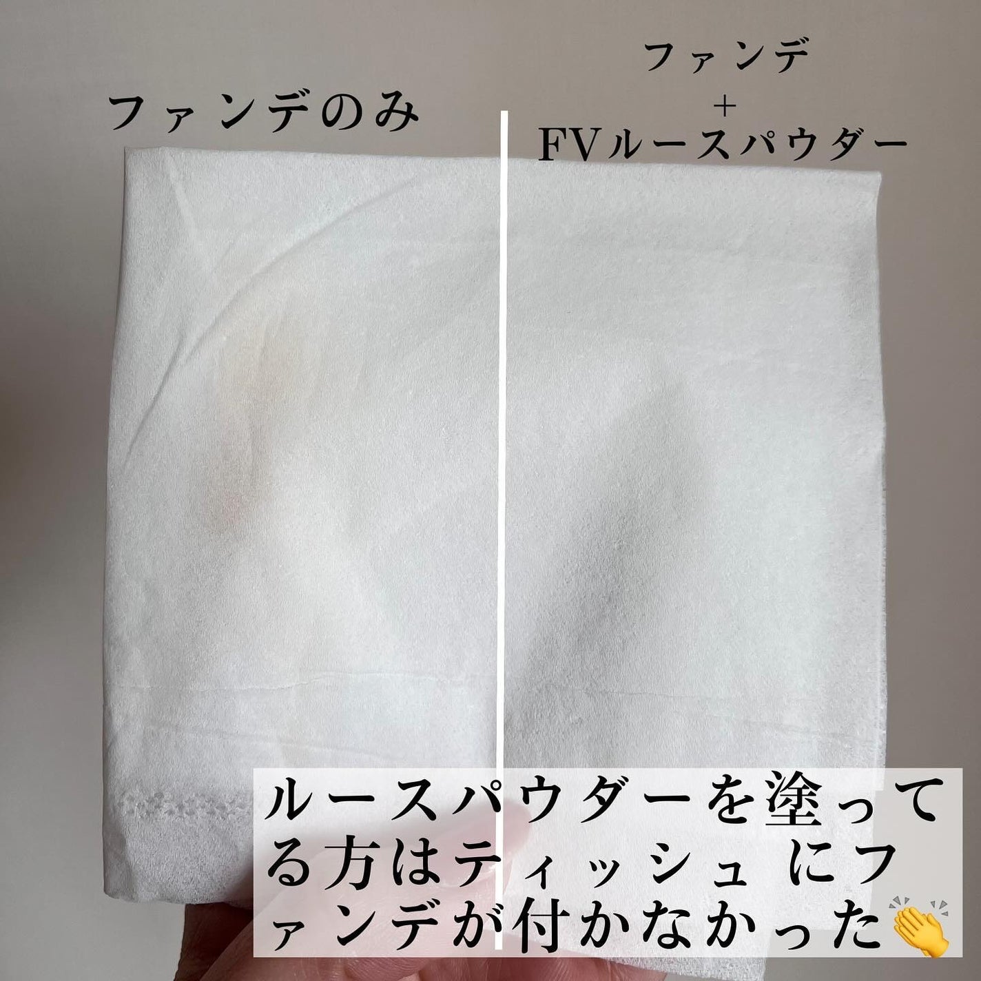 FV フェイスパウダー/FV/ルースパウダーを使ったクチコミ(5枚目)