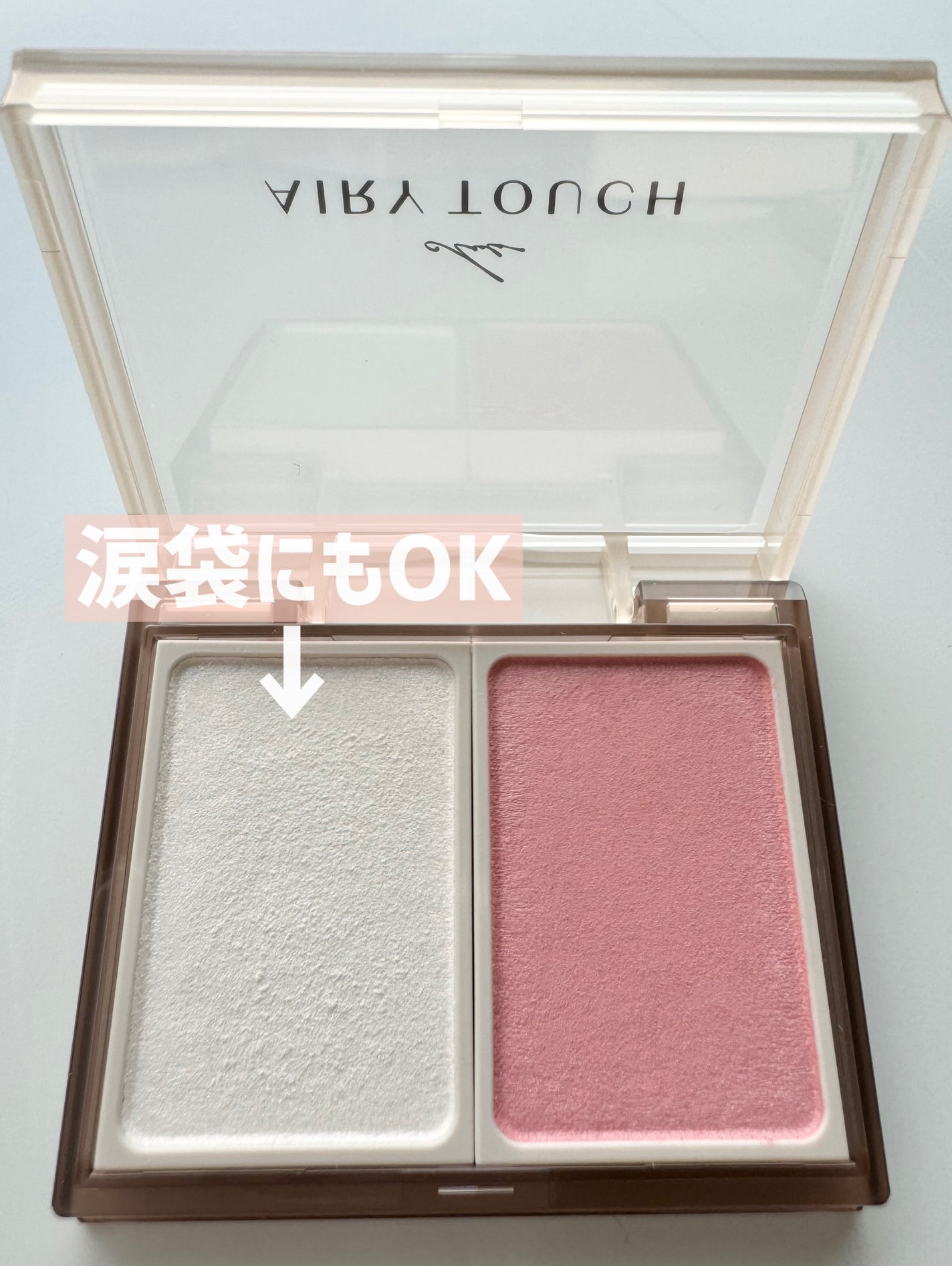 エアリータッチ ピッキーブラッシュ/クラブ/パウダーチークを使ったクチコミ(4枚目)