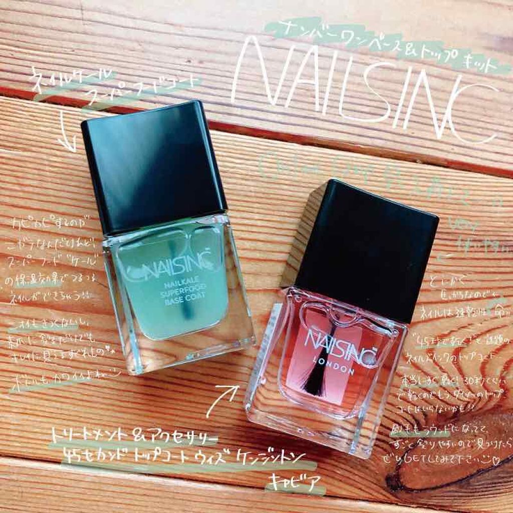 45 セカンド トップコート/nails inc./ネイルトップコートを使ったクチコミ(1枚目)