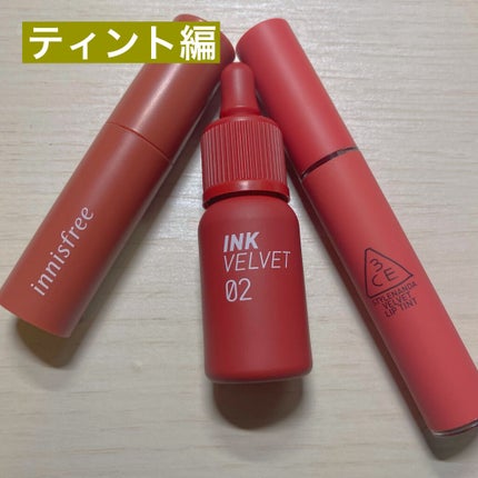 【旧】ディオール アディクト リップ マキシマイザー/Dior/リップグロスを使ったクチコミ(2枚目)