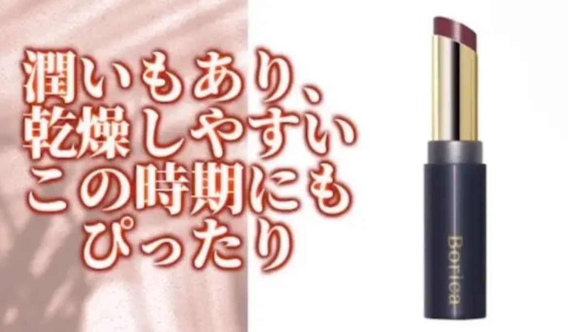 スティックプランパー エクストラセラム/Borica/リッププランパーを使ったクチコミ（2枚目）