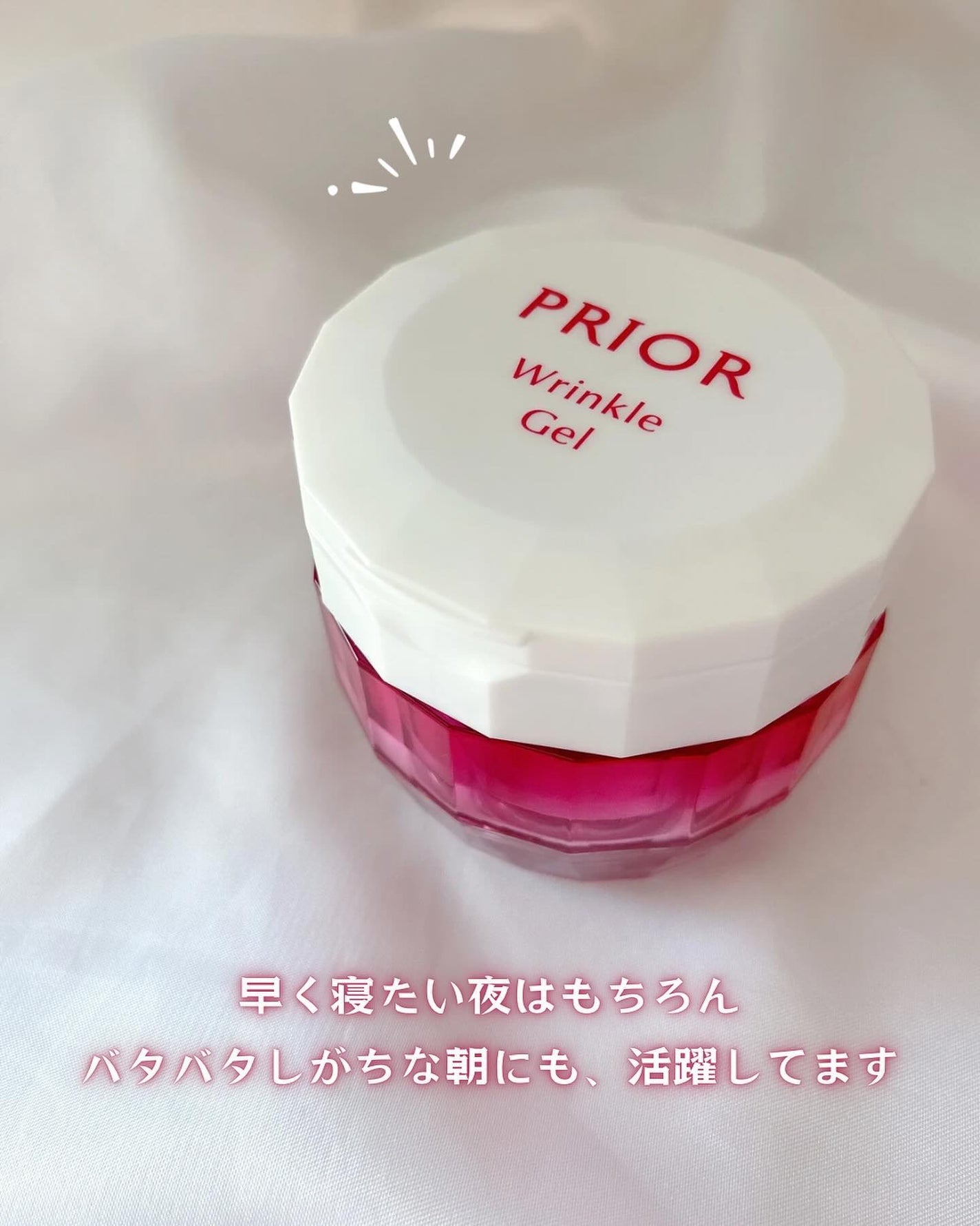 薬用 リンクル美コルセットゲル/プリオール/オールインワン化粧品を使ったクチコミ(6枚目)