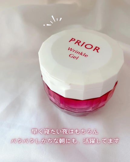 薬用 リンクル美コルセットゲル/プリオール/オールインワン化粧品を使ったクチコミ(6枚目)