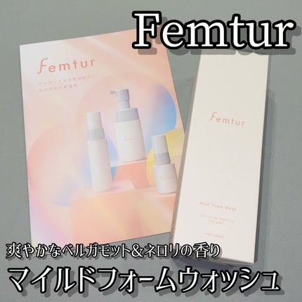 フェムチャー マイルドフォームウォッシュ/アンファー(スカルプD)/デリケートゾーンケアを使ったクチコミ(1枚目)