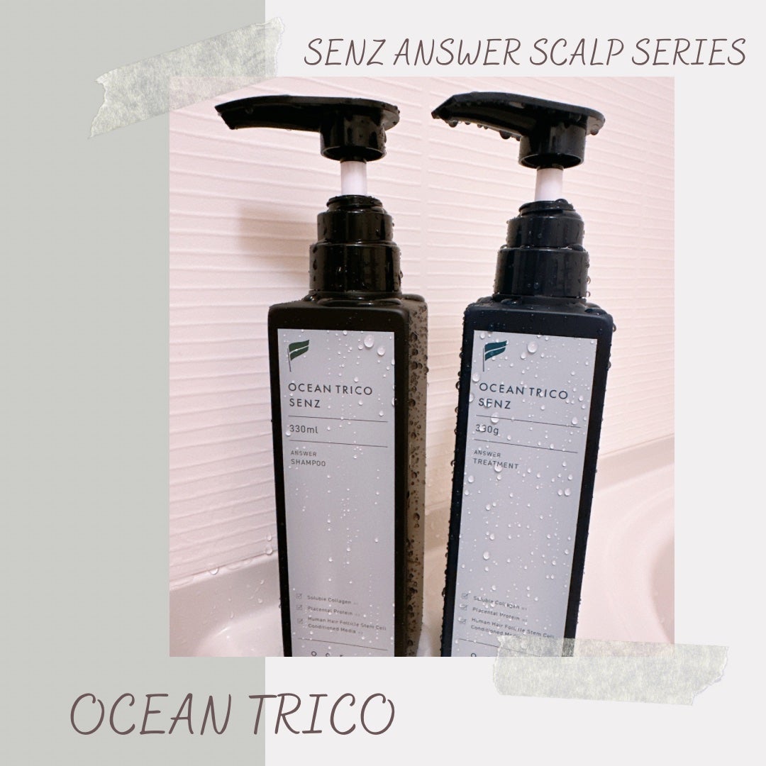 センズ スカルプ シャンプー/トリートメント/OCEAN TRICO/市販シャンプーを使ったクチコミ(1枚目)