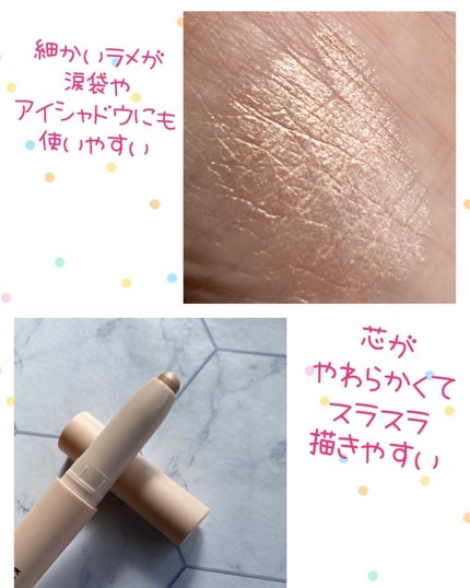 キラキラアイペンシル L3 プラチナウィンク/Kirei&co./ペンシルアイライナーの画像