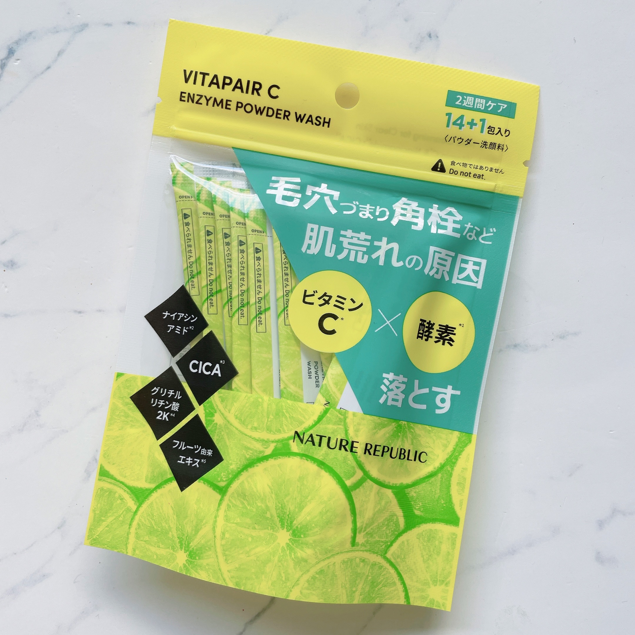 ビタペアC酵素洗顔パウダー/ネイチャーリパブリック/洗顔パウダーを使ったクチコミ（2枚目）