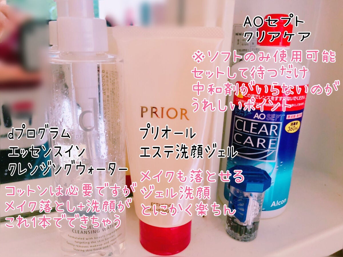 ぴよまる on LIPS 「【毎日忙しく頑張る全ての皆様に】おすすめ時短アイテム!楽ちんア..」(1枚目)