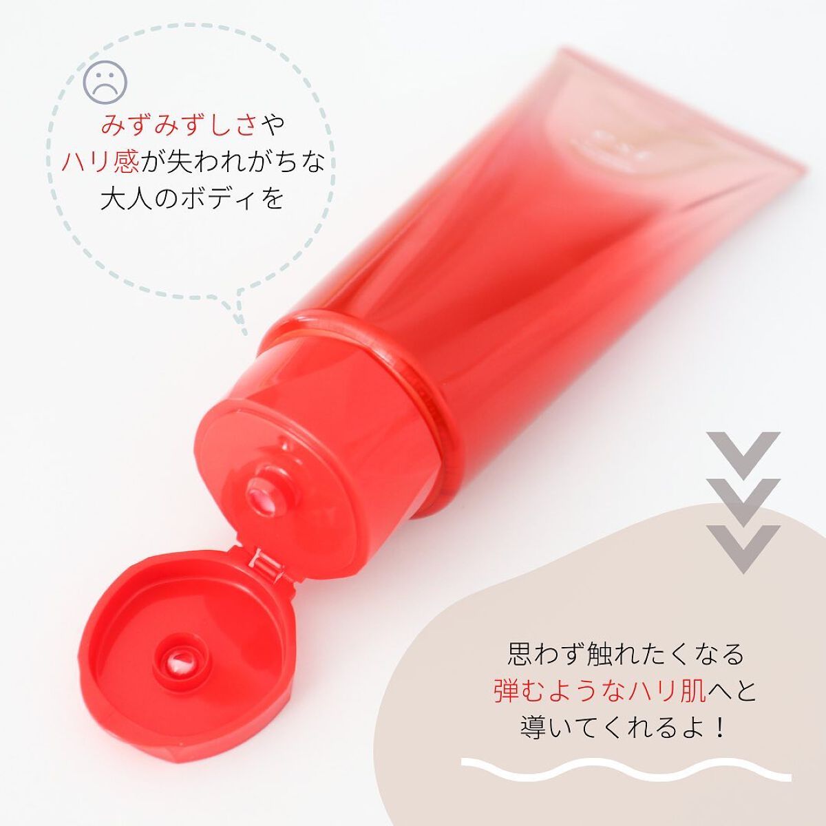 エスト インテンシブ ボディセラム/est/ボディクリームを使ったクチコミ(3枚目)