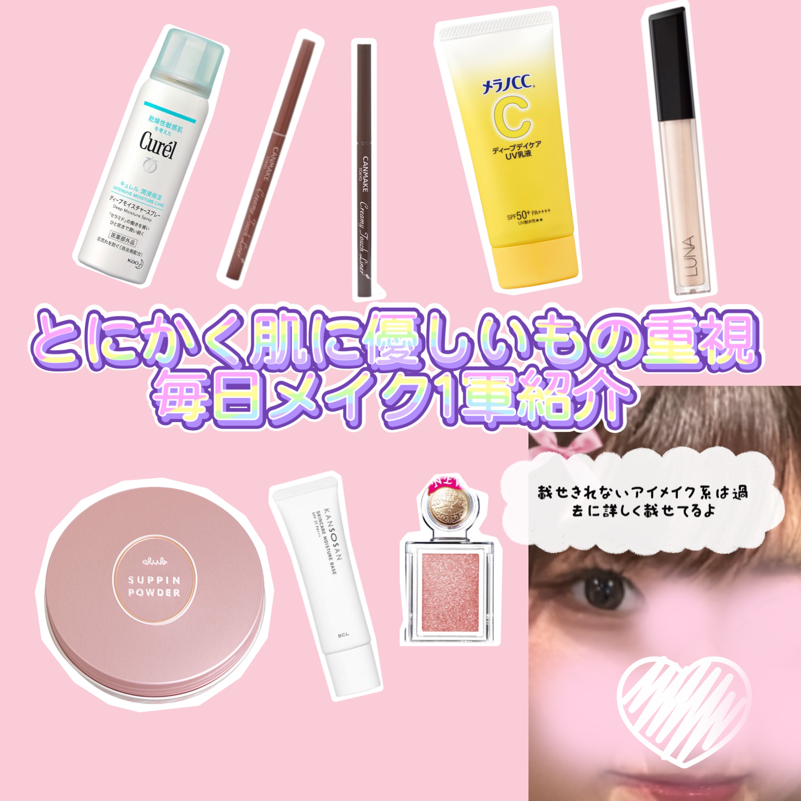 カバーアッププロコンシーラー/TFIT/パレットコンシーラーを使ったクチコミ（1枚目）