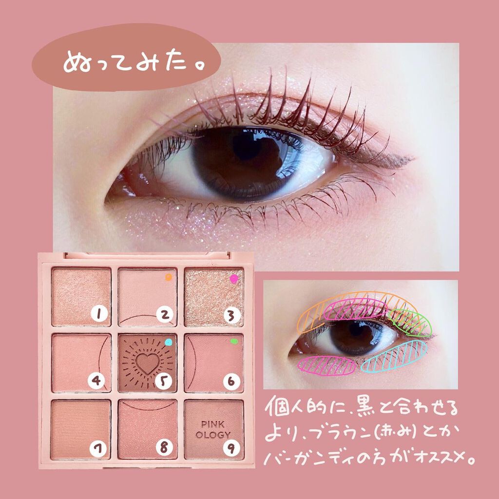 PTK(ぱつこ) on LIPS 「はい一目惚れ。⠀⠀▶ほかの投稿も見る@ptkcosme⠀⠀メガ..」(4枚目)