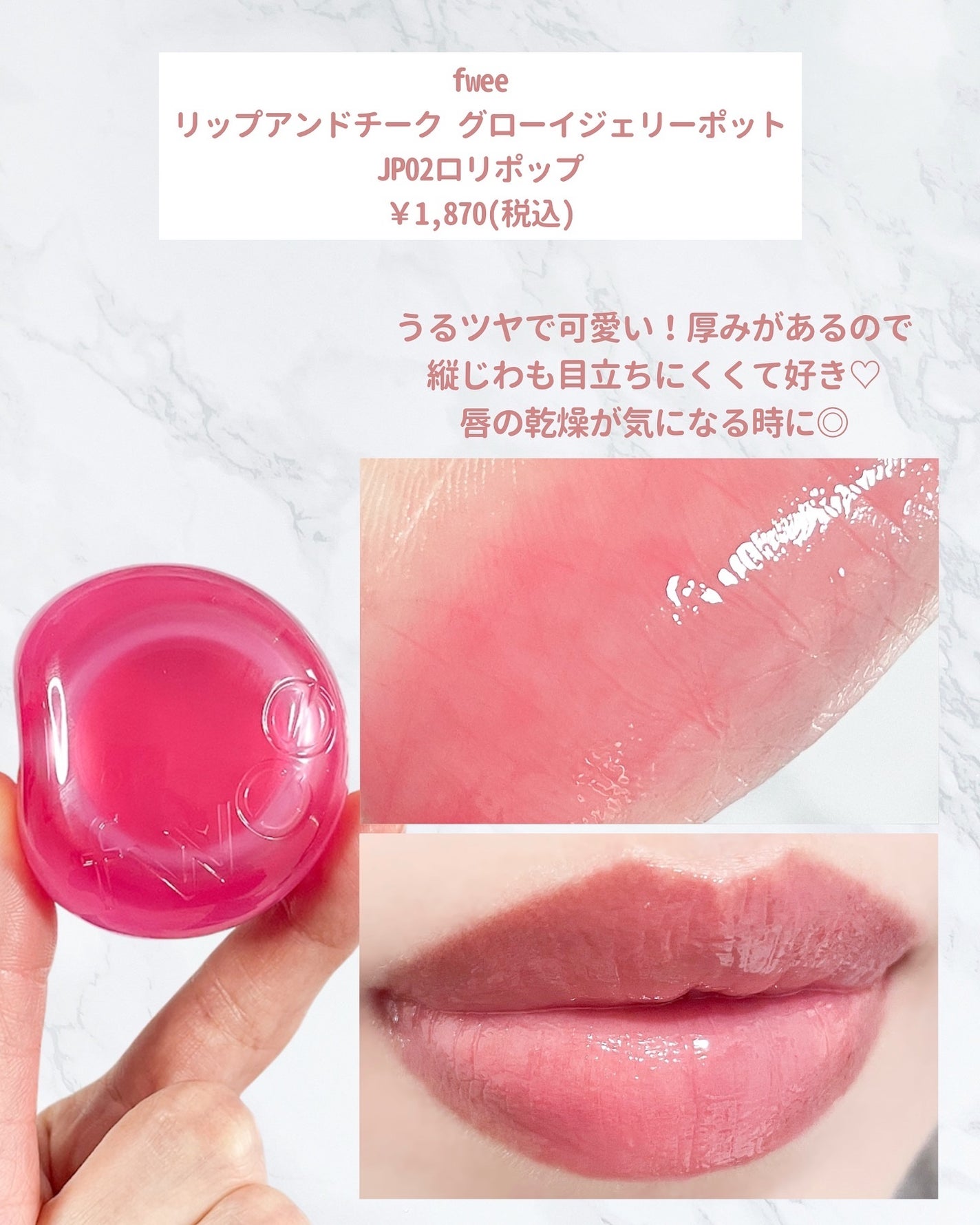 タンフルグラスティント/Colorgram/リップティントを使ったクチコミ(6枚目)