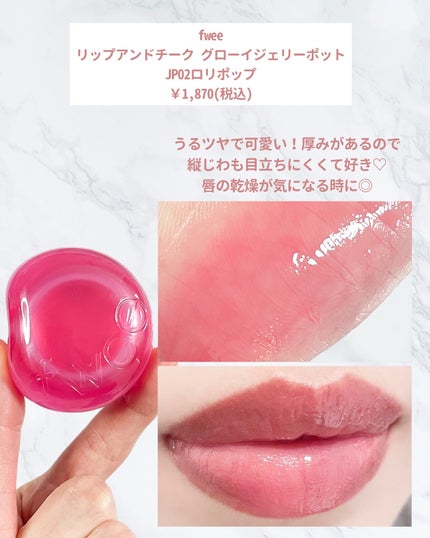 タンフルグラスティント/Colorgram/リップティントを使ったクチコミ(6枚目)