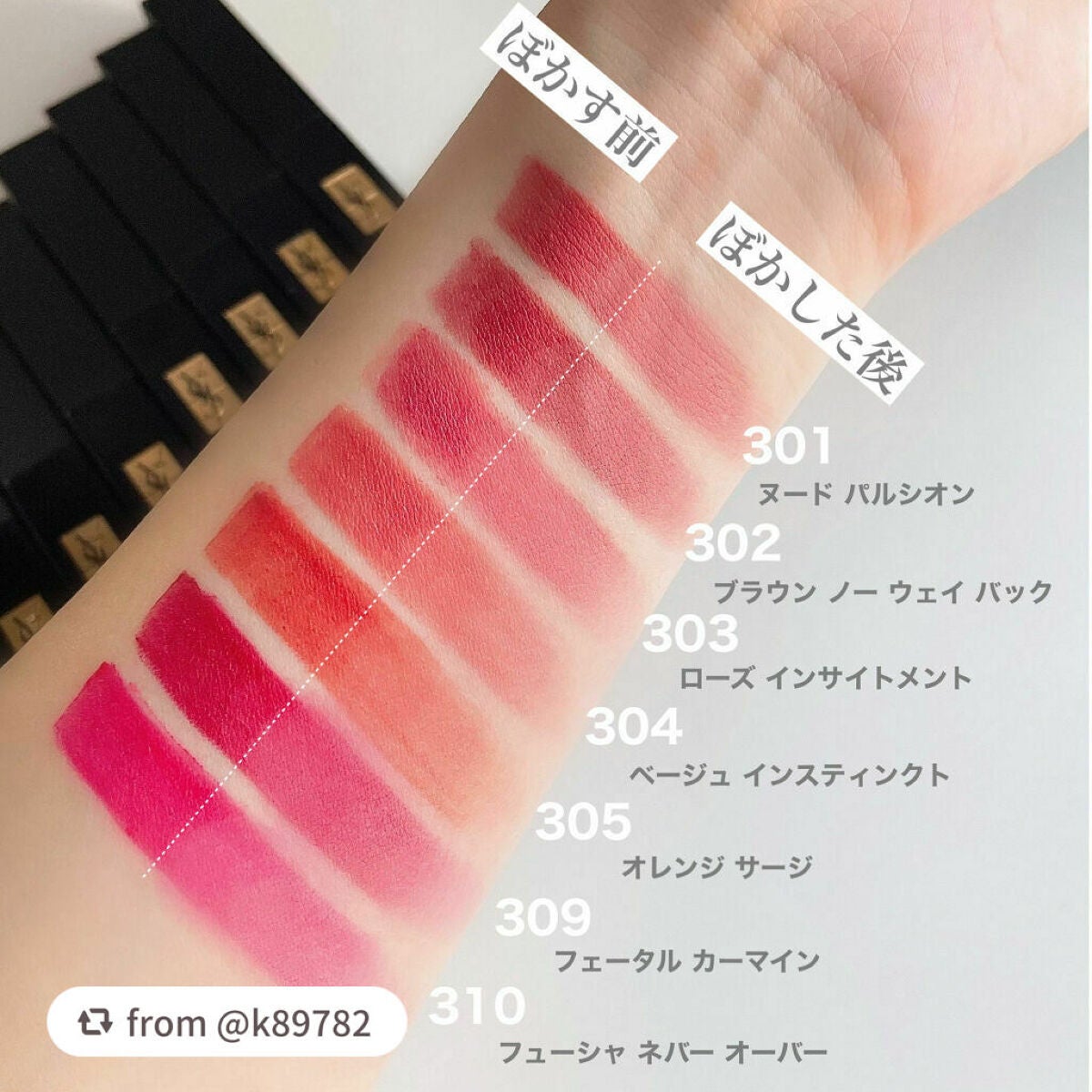 ルージュ ピュールクチュール ザ スリム ベルベットラディカル/YVES SAINT LAURENT BEAUTE/口紅を使ったクチコミ(2枚目)