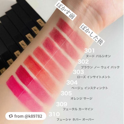 ルージュ ピュールクチュール ザ スリム ベルベットラディカル/YVES SAINT LAURENT BEAUTE/口紅を使ったクチコミ(2枚目)