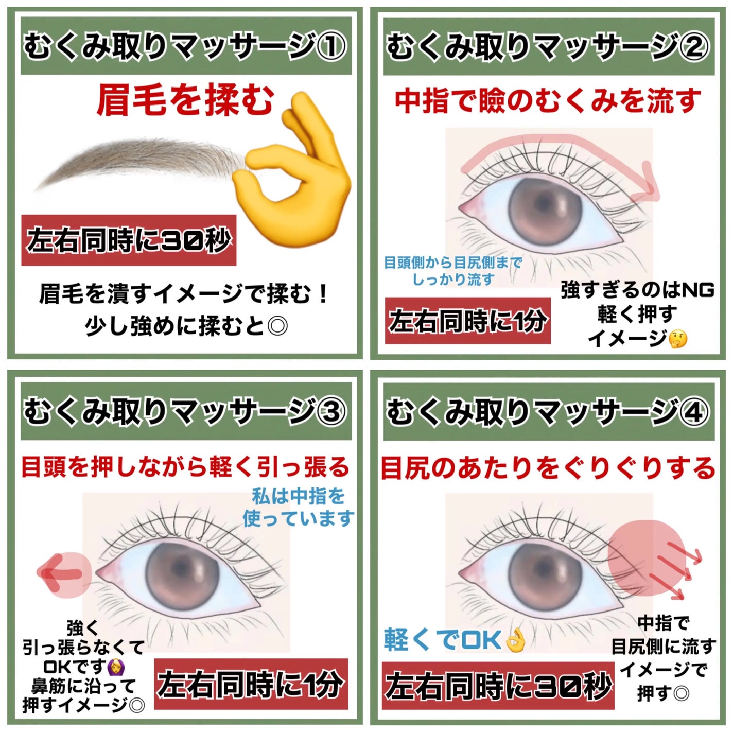 ヒロインメイクSP スピーディーマスカラリムーバー/ヒロインメイク/ポイントメイクリムーバーを使ったクチコミ(4枚目)