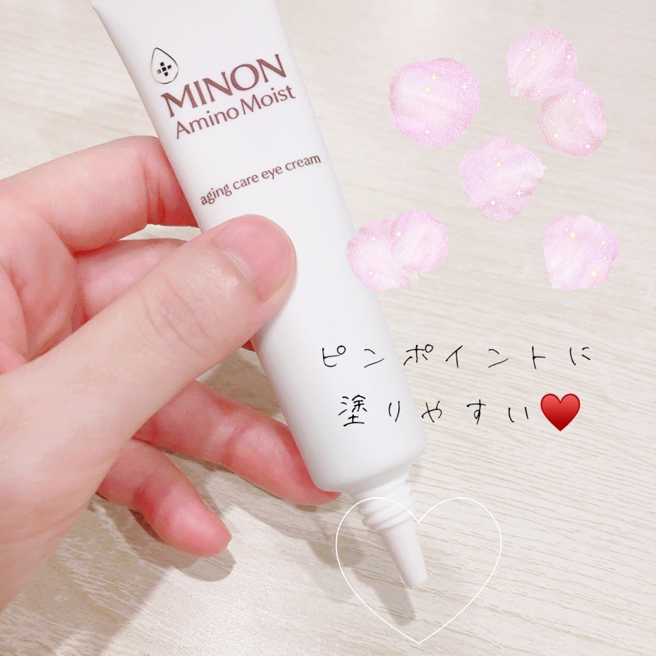 ミノン アミノモイスト エイジングケア アイクリーム/ミノン/アイケア・アイクリームを使ったクチコミ（2枚目）