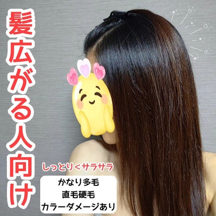 ハイドロポーション 美容液ヘアオイル(無香料)/エイトザタラソ/ヘアオイルを使ったクチコミ(4枚目)