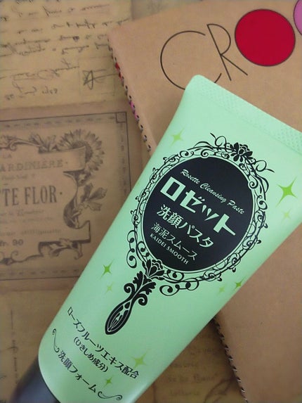 ロゼット洗顔パスタ 海泥スムース/ロゼット/洗顔フォームを使ったクチコミ(1枚目)