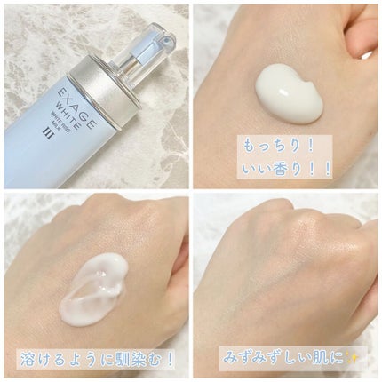 エクサージュホワイト ホワイトライズ ミルク/ALBION/乳液を使ったクチコミ(4枚目)