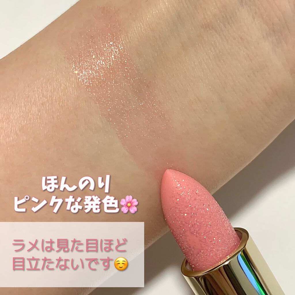 リシェ ダイヤモンド ティント セラム/Visée/リップケアを使ったクチコミ(4枚目)