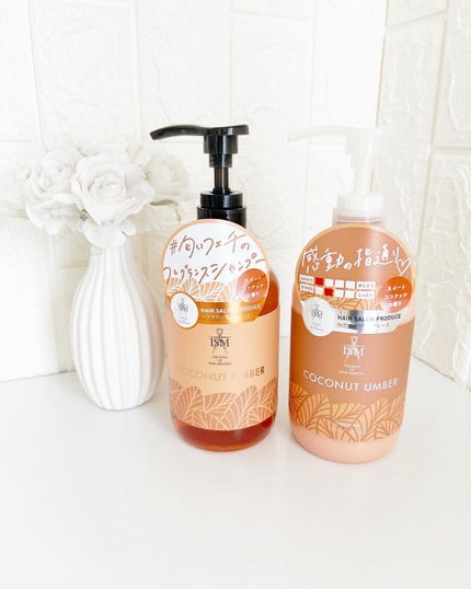 COCONUT UMBER シャンプー/トリートメント/ISM/市販シャンプーを使ったクチコミ(1枚目)