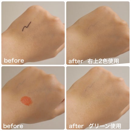 コンシールブレンダーパレット/LUNA/パレットコンシーラーを使ったクチコミ(4枚目)