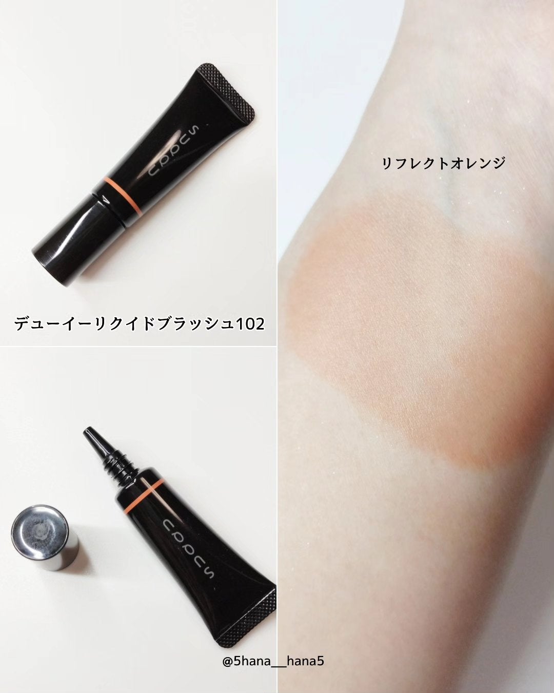 メイクアップ キット 星冴 /SUQQU/メイクアップキットを使ったクチコミ(5枚目)